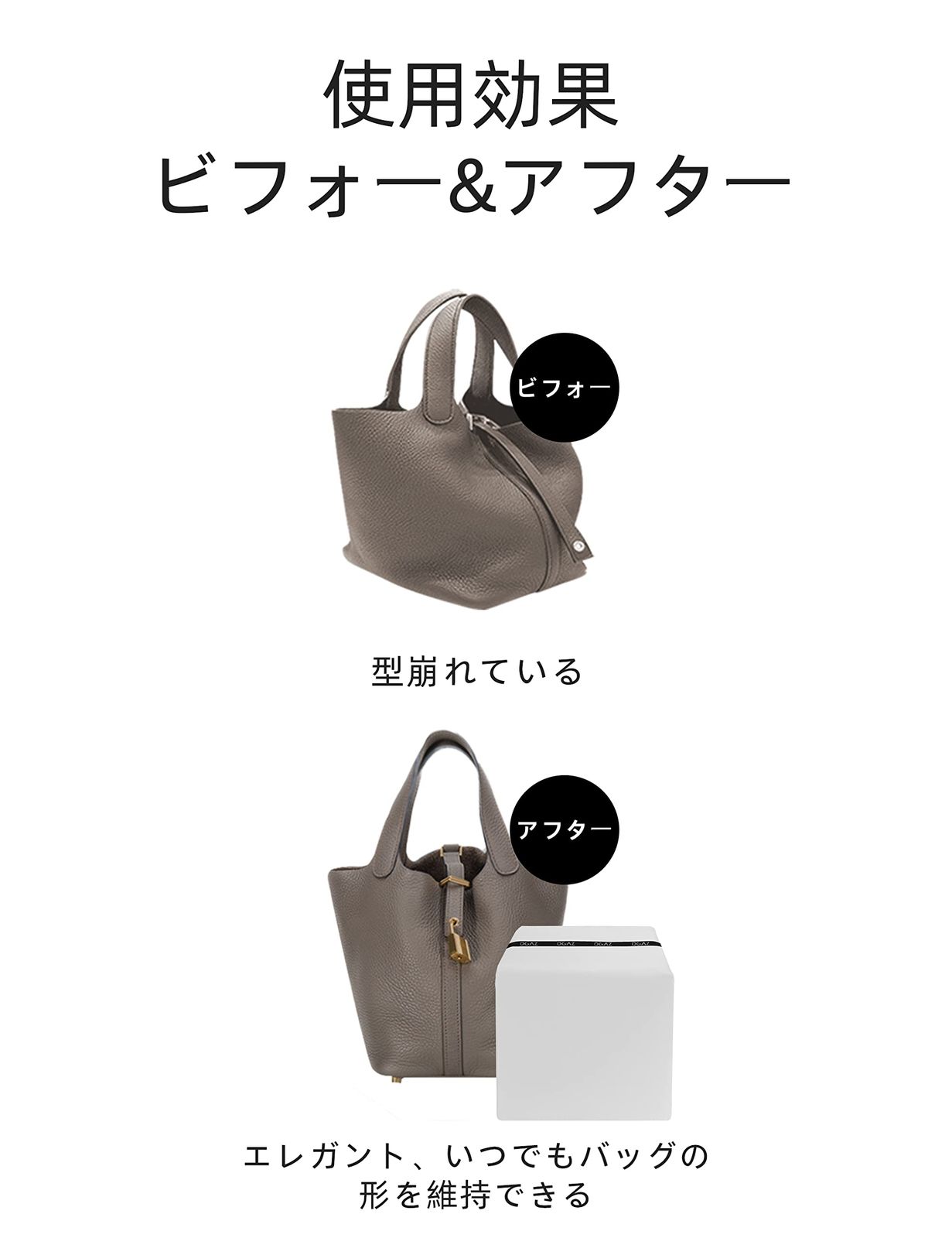新品 DGAZ ヒコタン用 バッグピロー バッグシェイパー 形崩れ