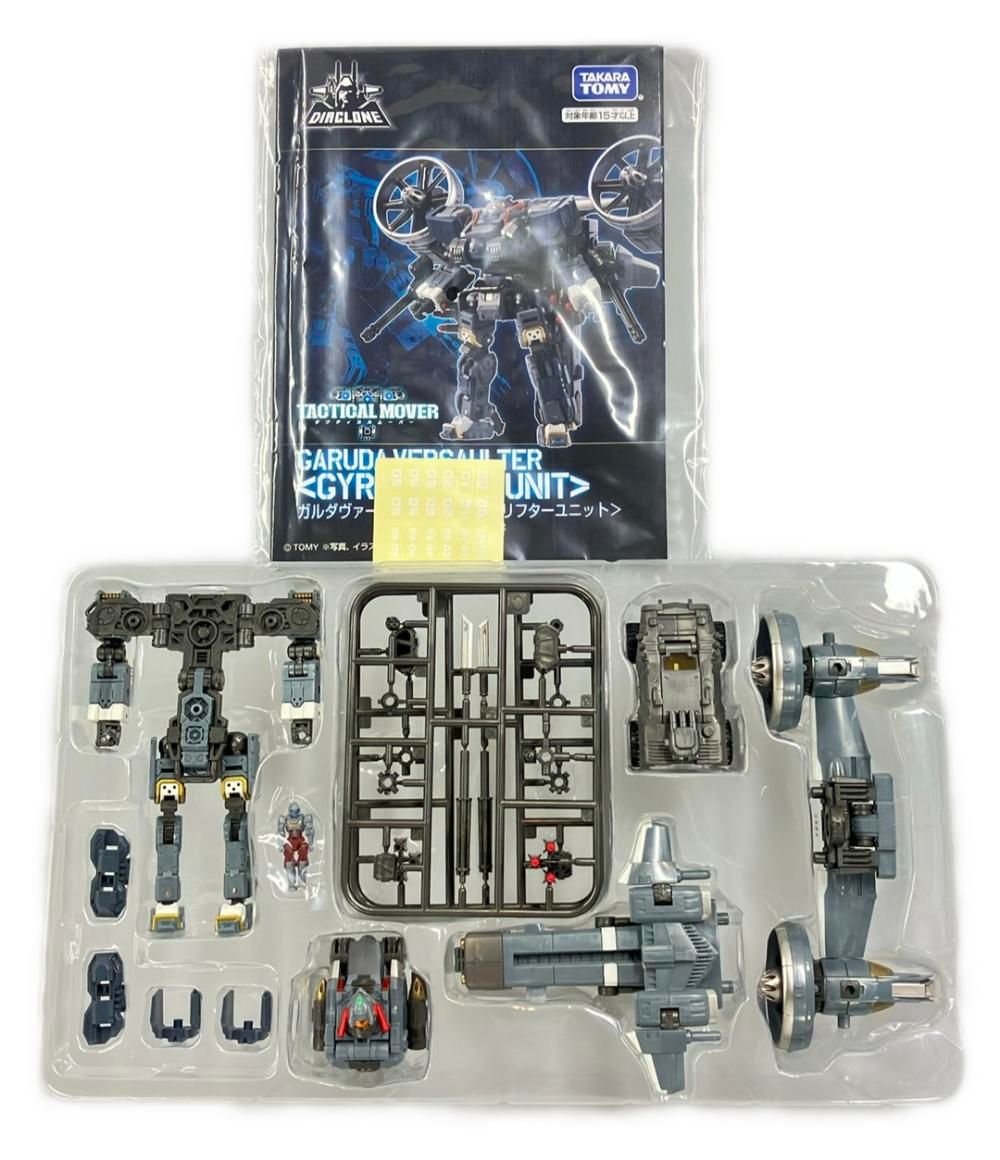 ガルダヴァーサルター＜ジャイロリフターユニット＞宇宙海兵隊Ver タクティカルムーバー ダイアクロン』タクティカルムーバーシリーズ最大級のボリュームを誇る ダイアクロン ガルダヴァーサルター ダイアクロンワールド』に空駆ける新型タクティカルムーバーが登場 ガルダヴァーサルター＜ジャイロリフターユニット＞｜プロダクト ダイアクロンタクティカルムーバー ガルダヴァーサルター〈ジャイロ <ジャイロ 国内タカラトミーモール限定ダイアクロン \u003cジャイロ 最速レビュー！限定商品！ダイアクロン ガルダヴァーサルター＜ジャイロリフターユニット＞宇宙海兵隊Ver.を紹介します国内：タカラトミーモール限定 ガルダヴァーサルター＜ジャイロリフターユニット＞レイヴン