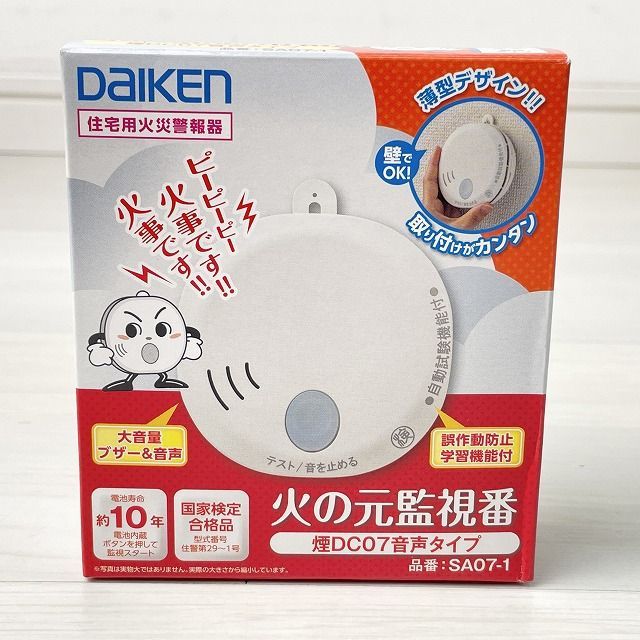 17個セット SA07-1