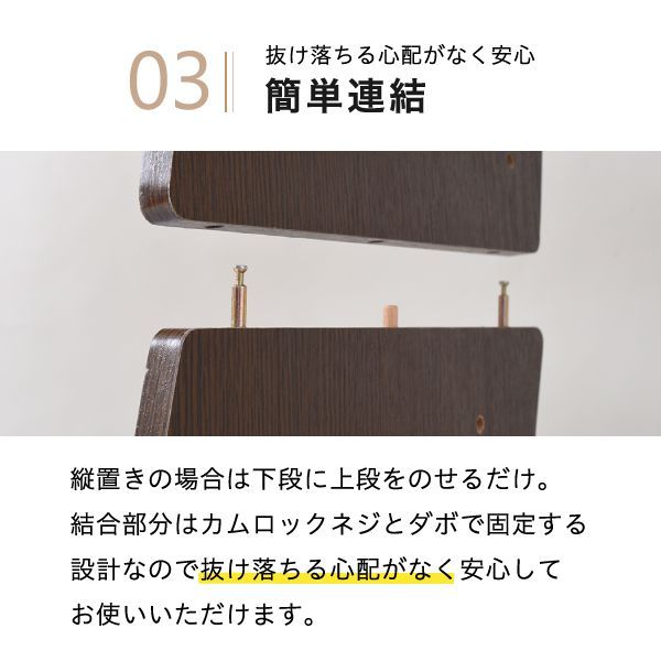 スライドテーブル 収納