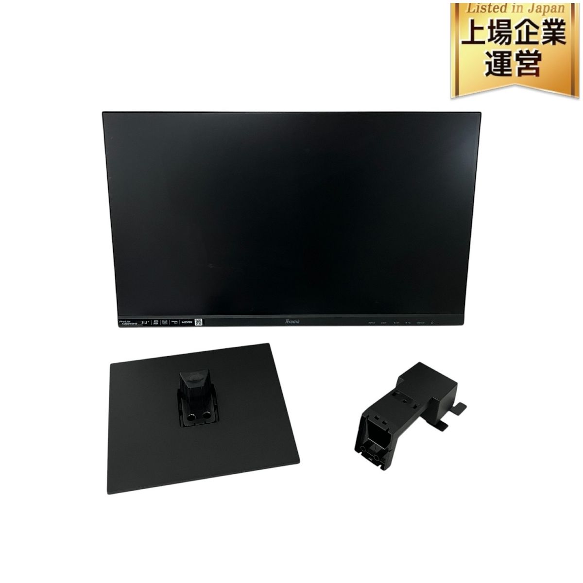 iiyama ProLite PL2292H 液晶 ディスプレイ 21.5インチ PC周辺機器 イイヤマ 中古 Y9722689