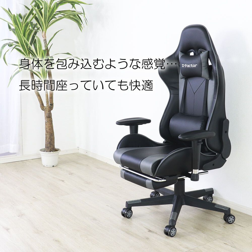 ♪オットマン付 ゲ ーミングチェア 　　　オフィスチェア リクライニングチェア レザーチェア ハイバック