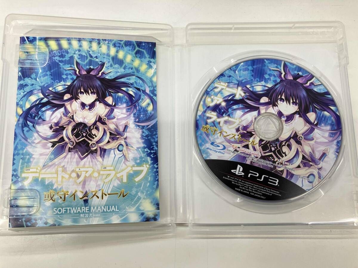 デート・ア・ライブ 或守インストール(通常版) - PS3 9jupf8b Amazon | デート・ア・ライブ 或守インストール(通常版) - PS3