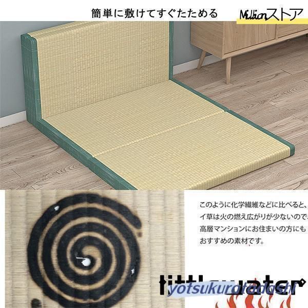 畳ベッド シングル