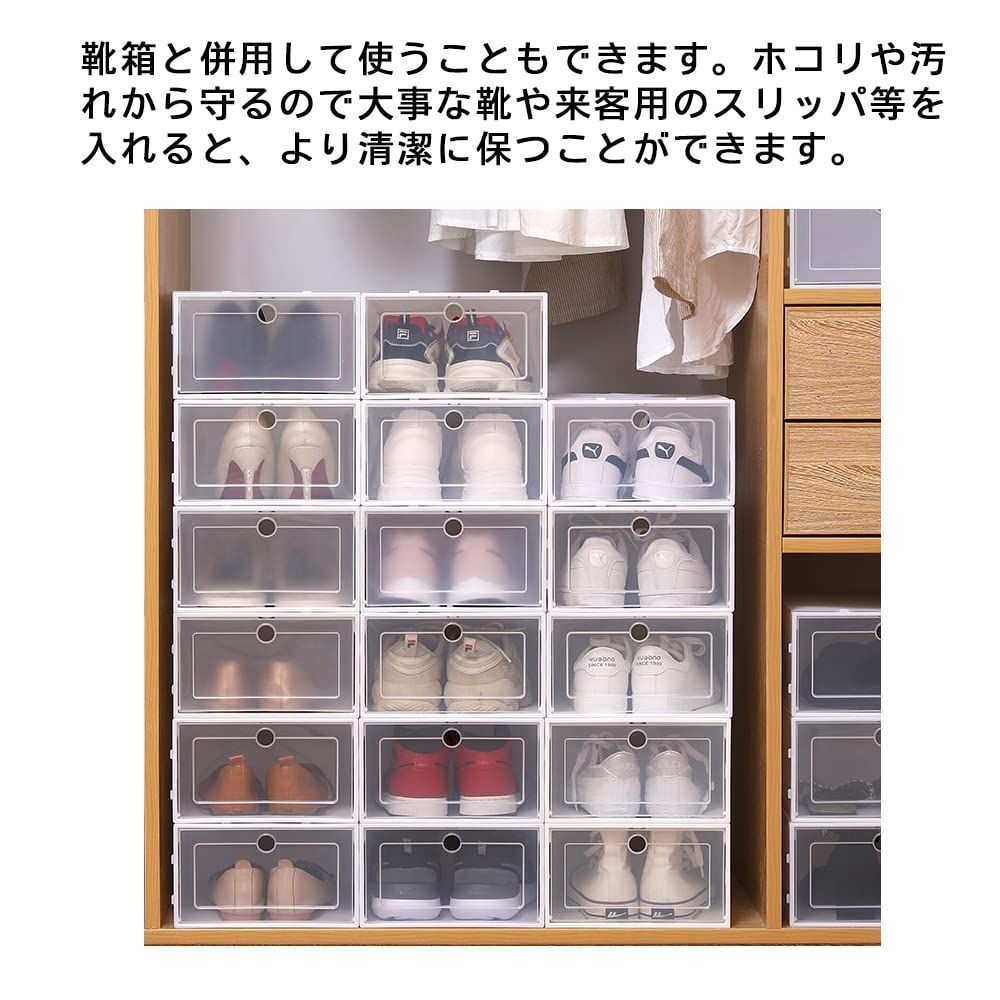 人気商品】簡易組立 組立て式 多層 靴棚 透明 小物 下駄箱 玄関収納