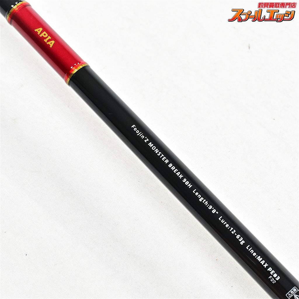 【新品未使用】アピアフージンZ  モンスターブレイク98H Foojin'Z MONSTER BREAK 98H フージンゼータモンスターブレイク