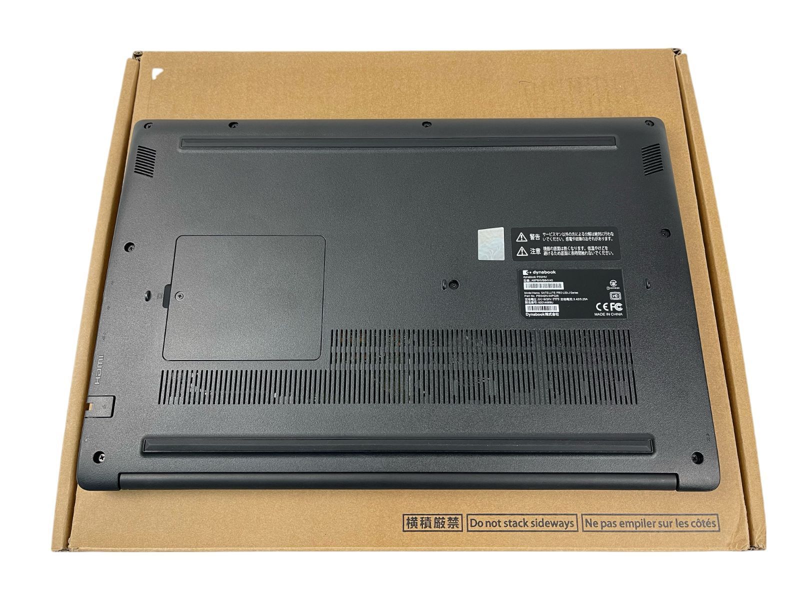 Core i5-1145G7