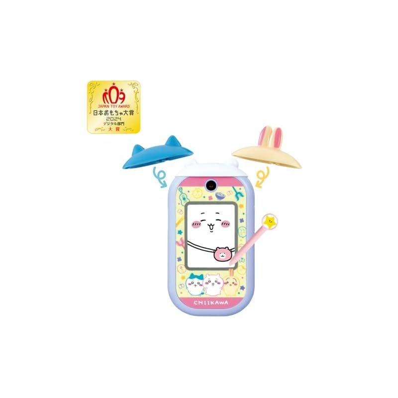 ⭐️新品未使用バンダイ⭐️ちいかわフォン日本おもちゃ大賞2024デジタル部門大賞 Amazon | [バンダイ(BANDAI)] ちいかわフォン 【日本おもちゃ大賞2024