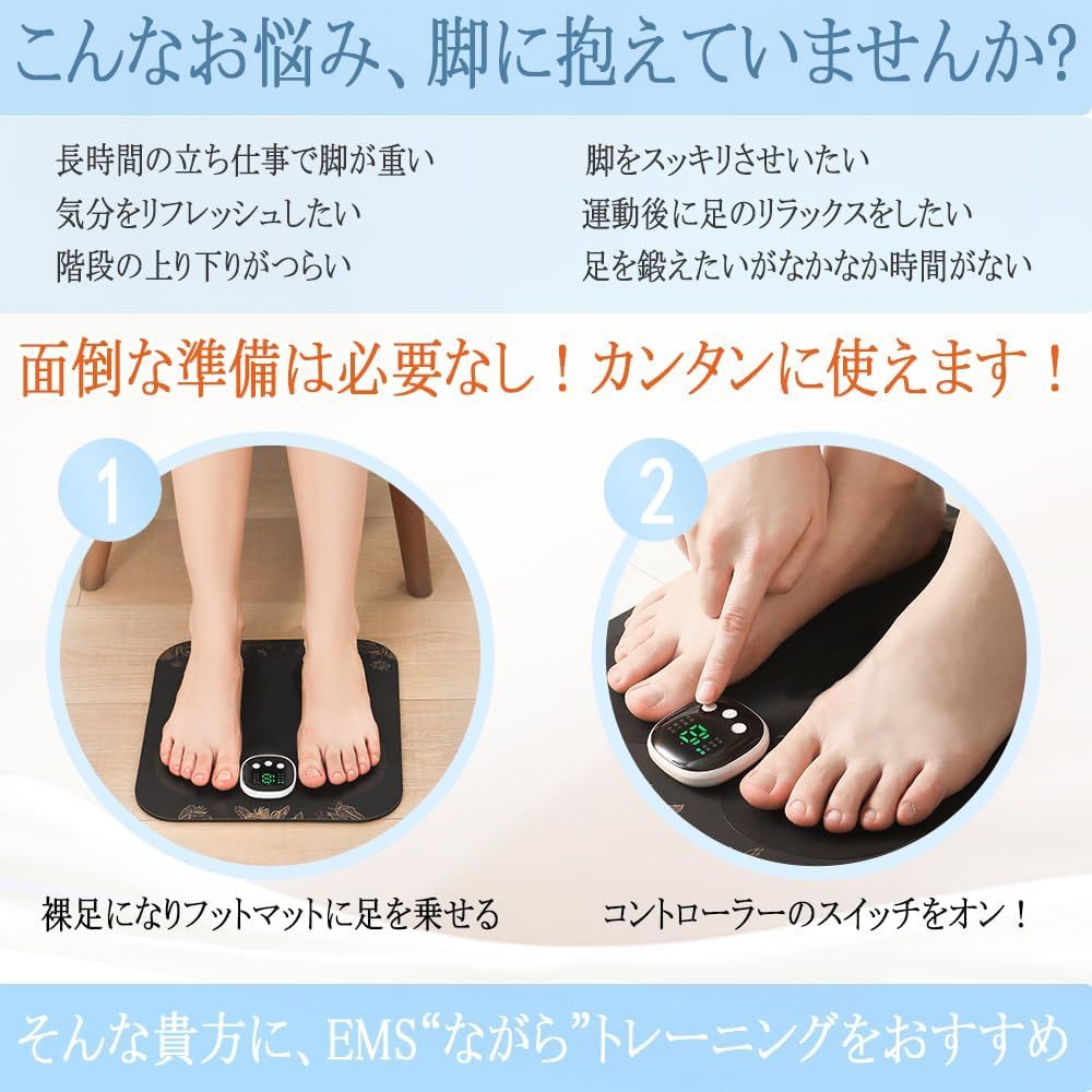 フットケア 足裏+膝温感機能搭載 SENPPLE SENPPLE 業界初 フットケア