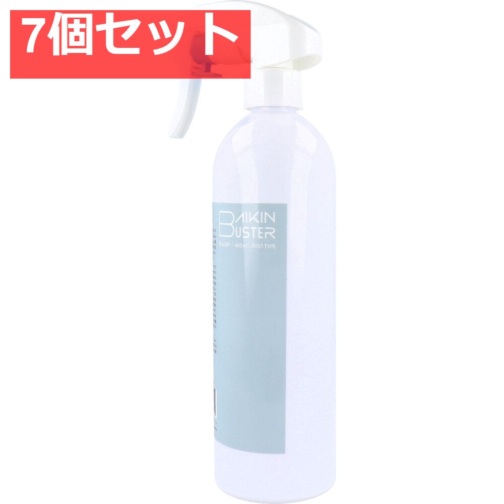 ばいきんバスター 除菌 抗菌スプレー 400mL 7個セット