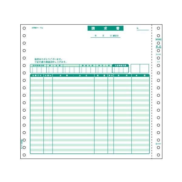 (まとめ) ヒサゴ 請求書(品名別) 9_1/2×9インチ 2P BP0302 1箱(500組) 〔×5セット〕