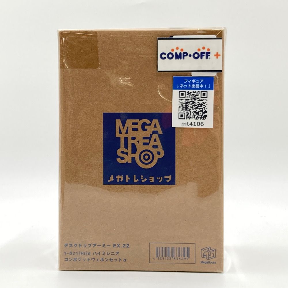 MegaHouse - デスクトップアーミー Y-021[HI]d ハイミレニア コンポジットウェポンセットα 一部店舗限定 MegaHouse メガハウス フィギュア 未開封品 デスクトップアーミー Y-021[HI]d ハイミレニア コンポジット
