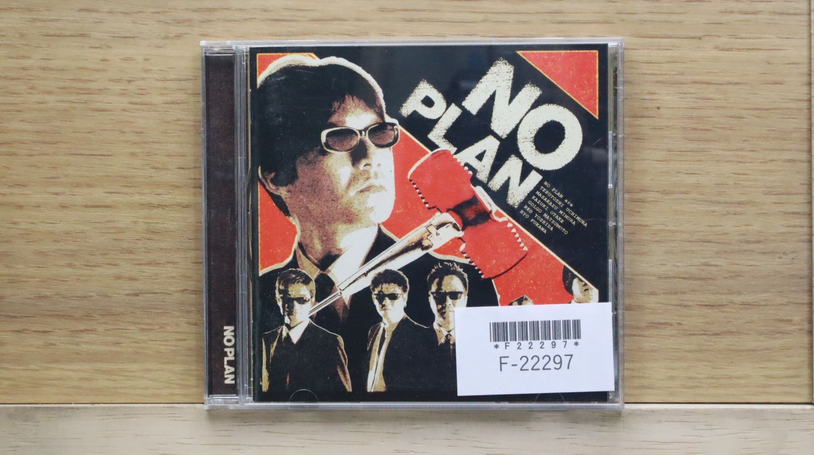 NO PLAN/ノー・プラン 国内盤CD☆ノープラン/NO PLAN□ NO PLAN 【KSCL637/4582117982333