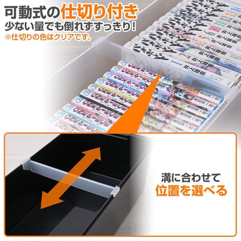 グリーンパル 収納ケース 8個組 コミック本 小物収納 ブラック GP-210099 1 MARWIL-DEMENAGEMENTS_CH