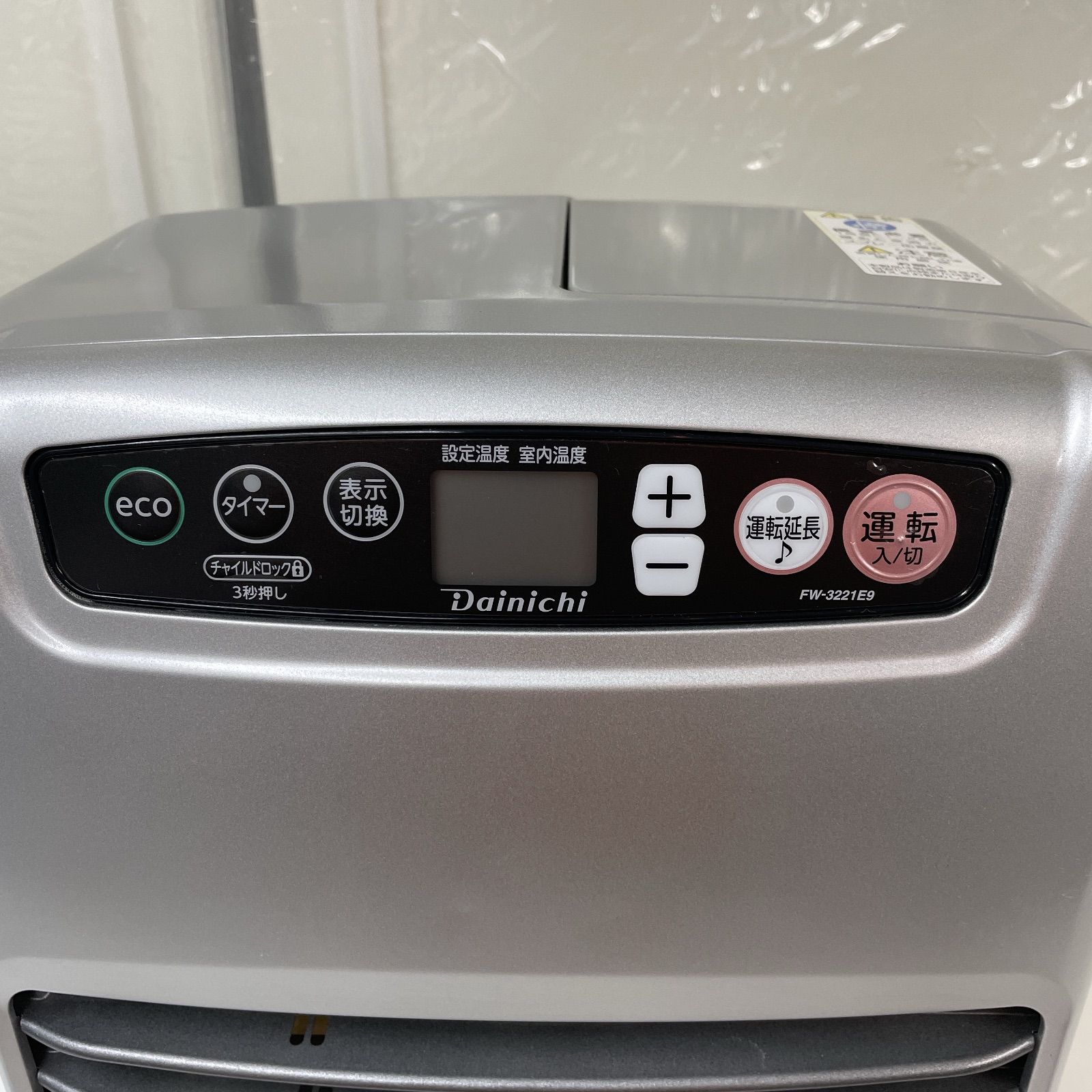 R063 ☀️ Dainichi 石油ファンヒーター 9-12畳用 21年製 FW-3221E9 動作 済 クリーニング済