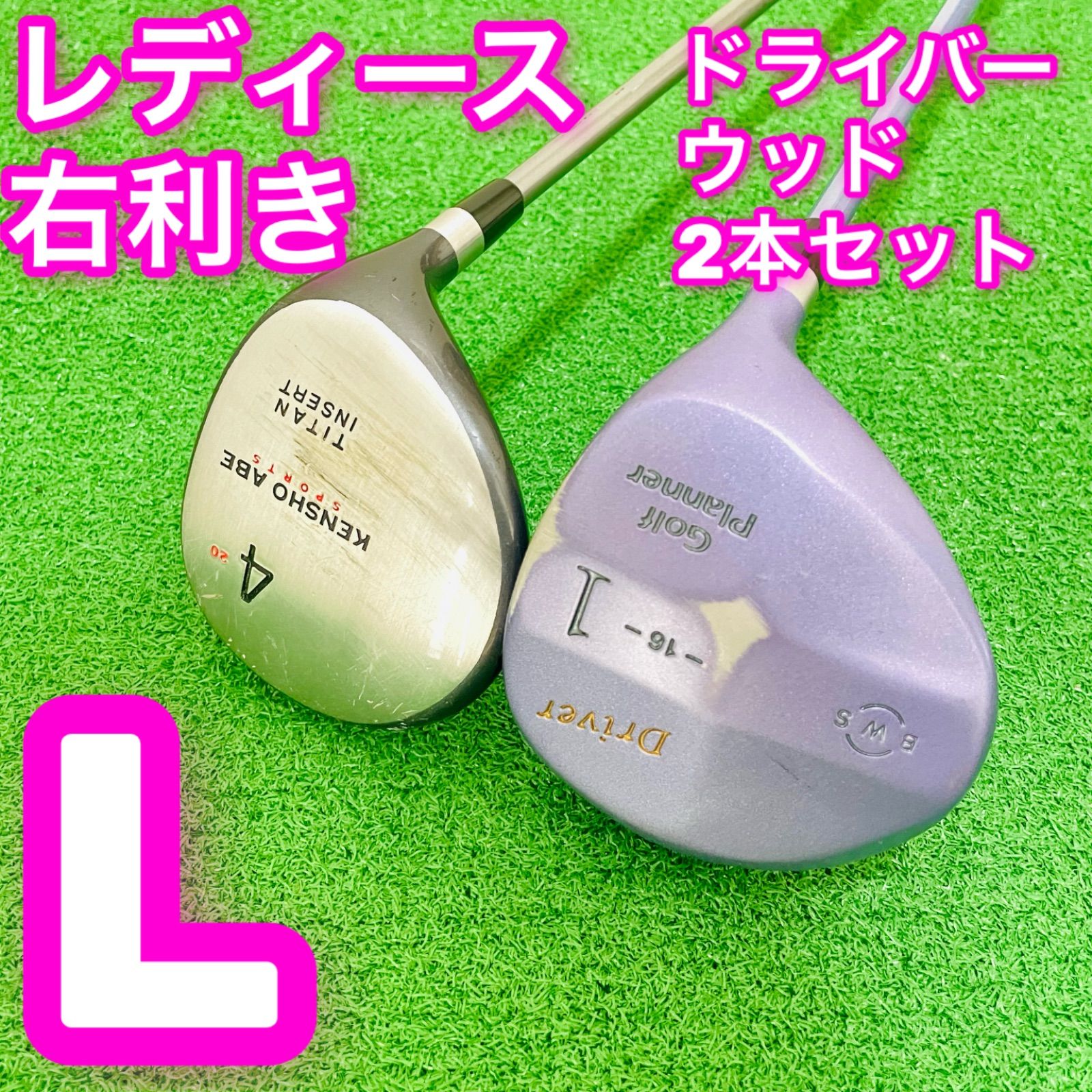 9106 Golf Planner KENSHO ABE レディース 2本セット - メルカリ 