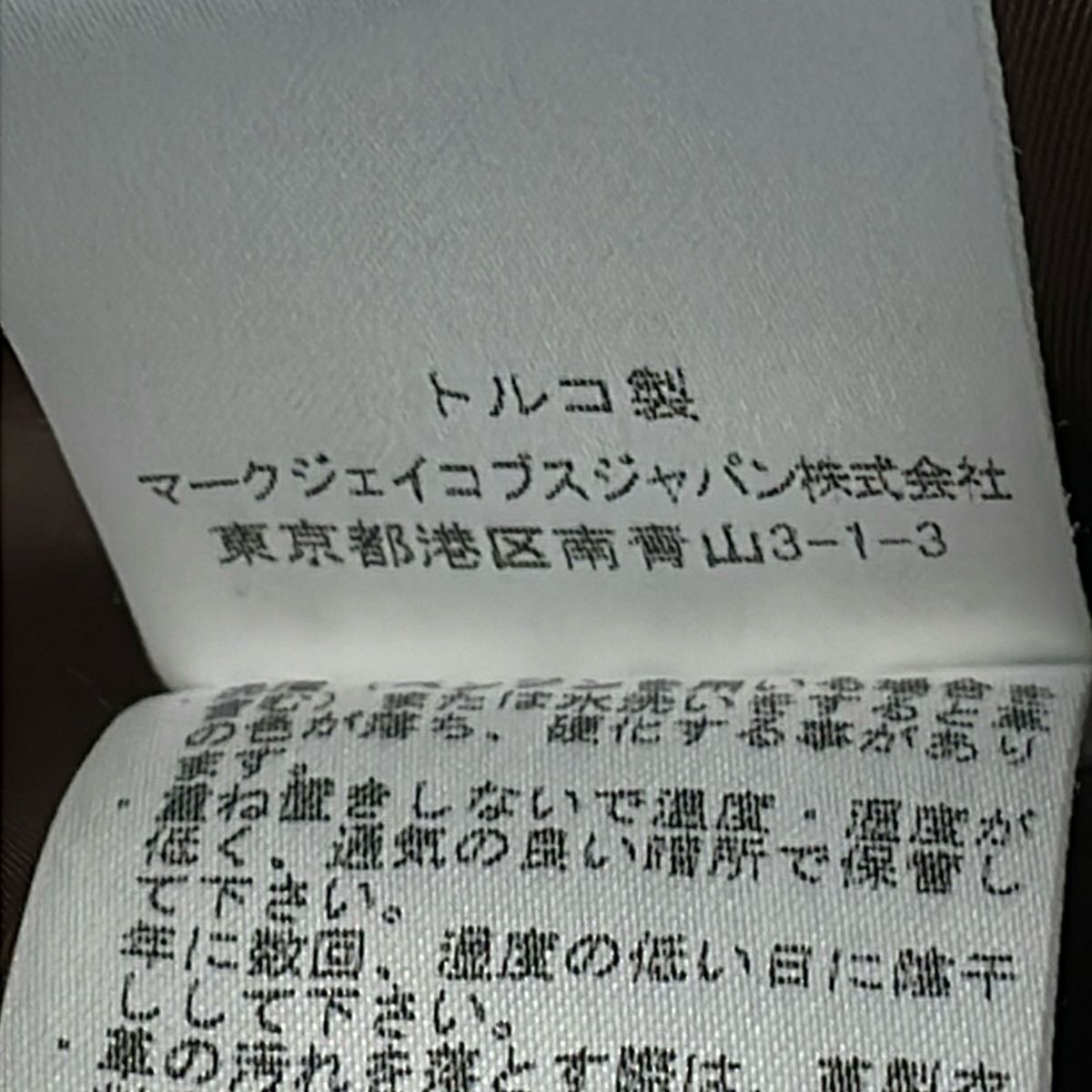 MARC JACOBS マークジェイコブス コート サイズ0 XS レディース - ブラウン 長袖|レザー|秋|冬 NICORILABO_COM