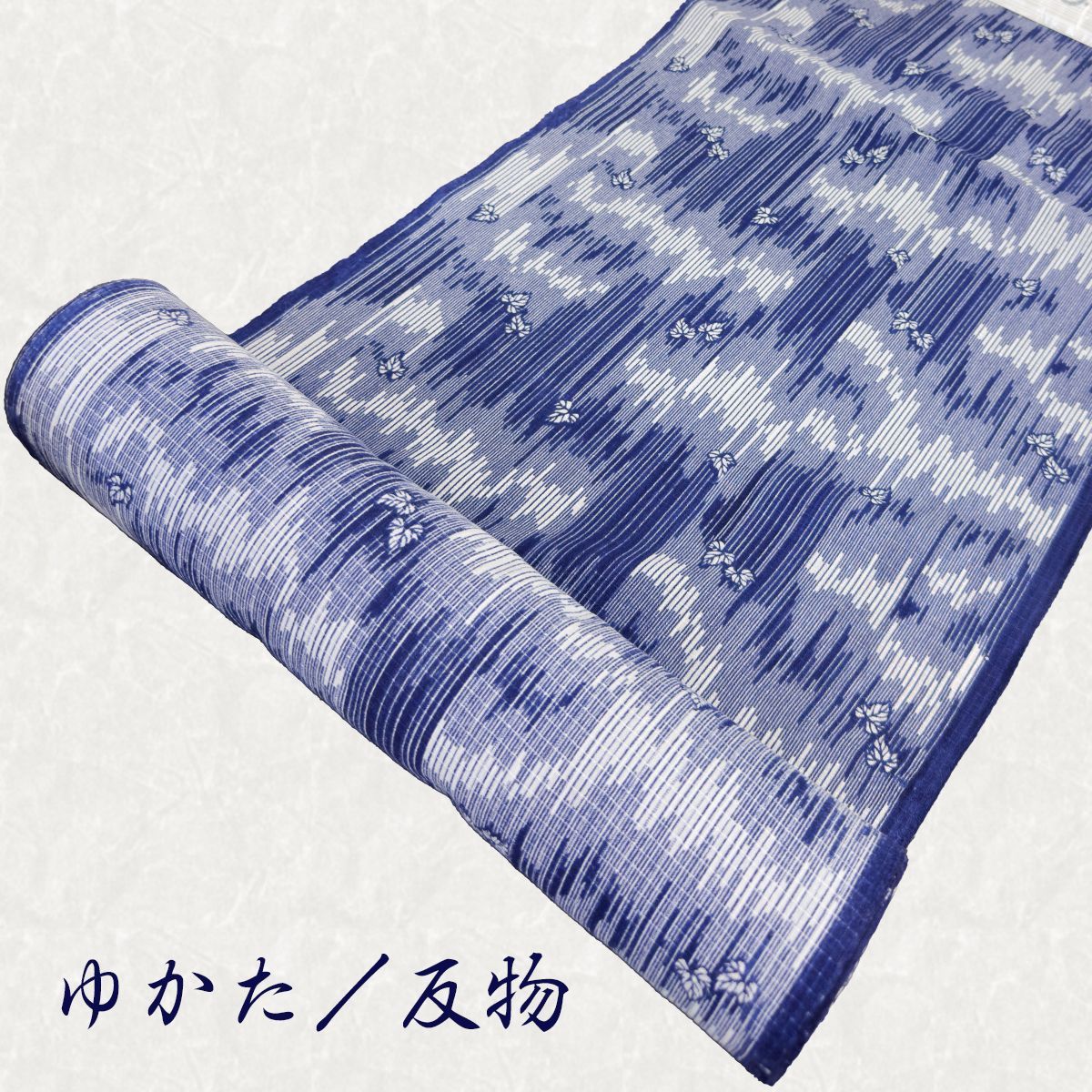 誉田屋源兵衛 浴衣 反物 2199 水玉 変わり市松 黒地 青緑 綿麻 ゆかた