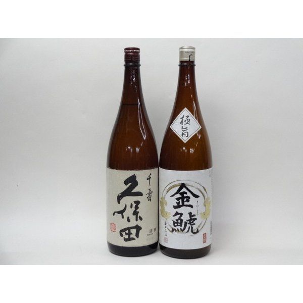 特選日本酒セット 久保田 宮の雪 スペシャル2本セット（千寿 大吟醸）1800ｍｌ×2本 特選日本酒セット 久保田 金鯱 スペシャル2本セット（千寿 大吟醸