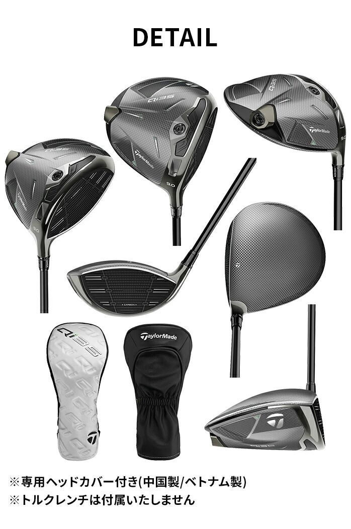 テーラーメイド ゴルフ Qi35 ドライバー Driver 10.5° Diamana BLUE