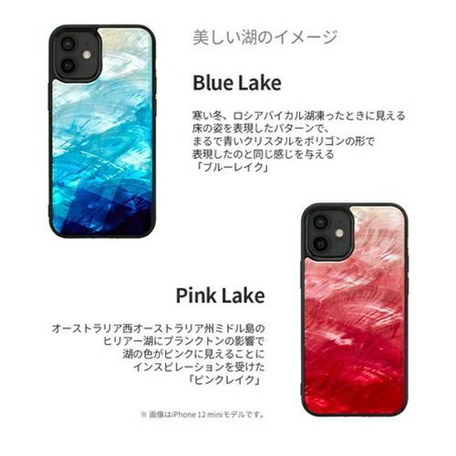 ikins 天然貝ケース for iPhone 13 Pro Blue Lake I21074i13P