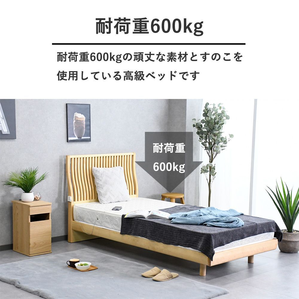 ベッド 北欧 無垢材 木製 耐荷重600kg シンプル ベッドフレーム