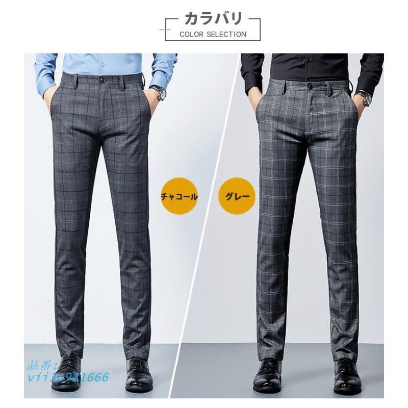 チェックスラックス メンズ チェック柄 ノータック ビジネス ロング