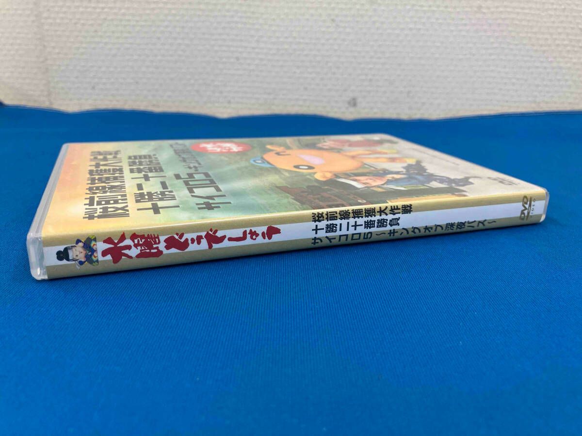 DVD 水曜どうでしょう 第11弾 「桜最前線捕獲作戦/十勝二十番