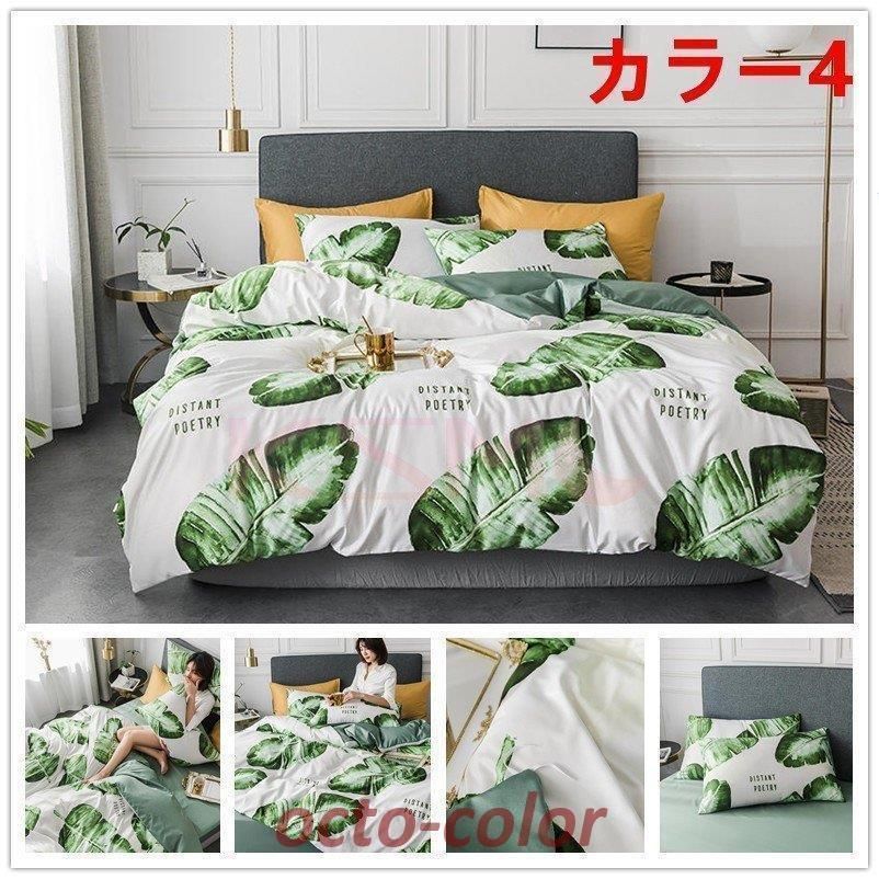模造シルク 防臭