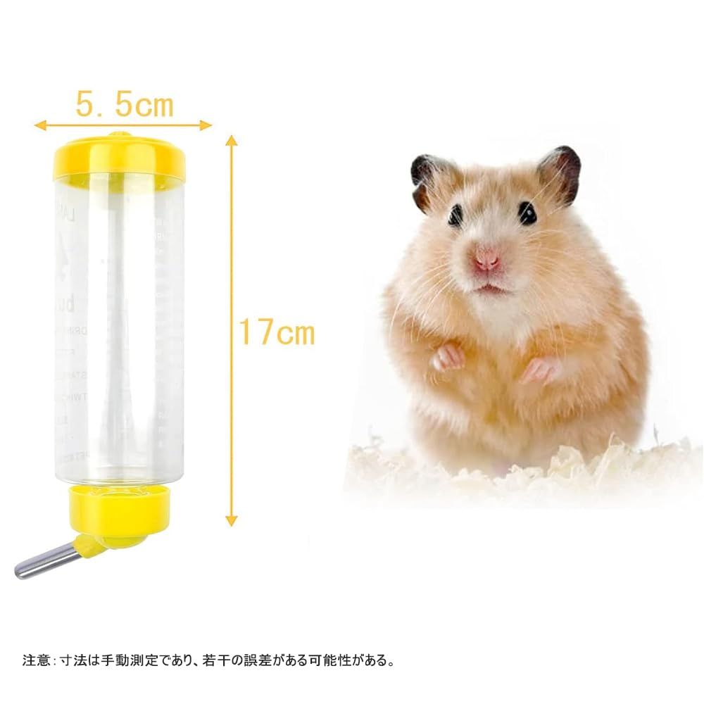 ハリネズミ 小動物用