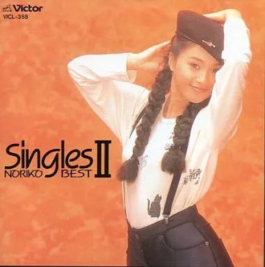 中古】邦楽CD 酒井法子 / Singles NORIKO BEST II - メルカリ