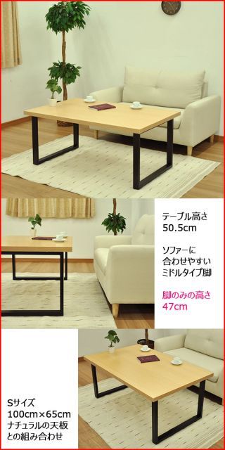 高さ47cm 2本セット