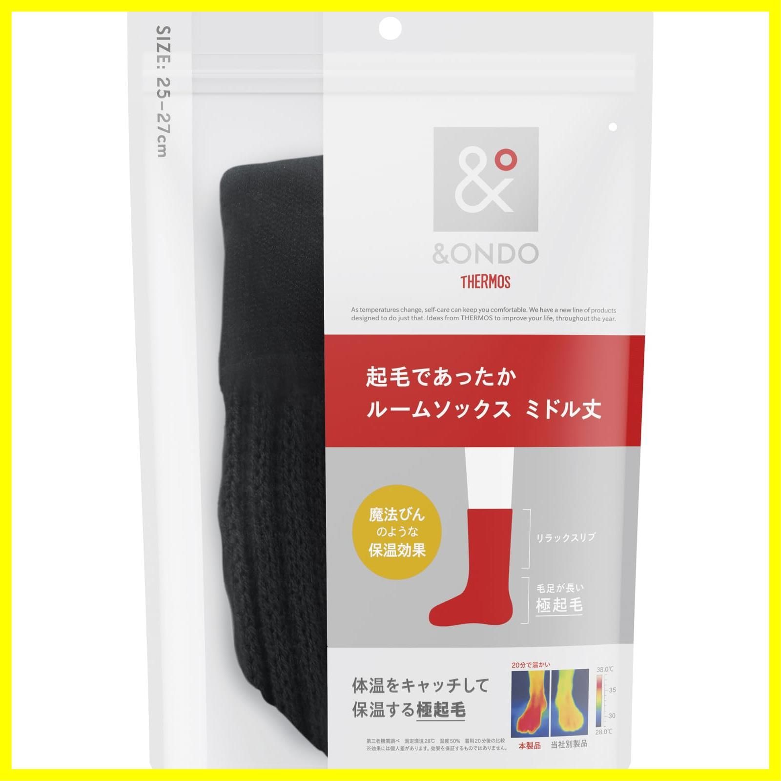 【大人気】アンドオンド 起毛であったか u0026ONDO ルームソックス ミドル丈 25-27cm ブラック 魔法びんのような保温効果 あったか靴下 靴下 サーモス