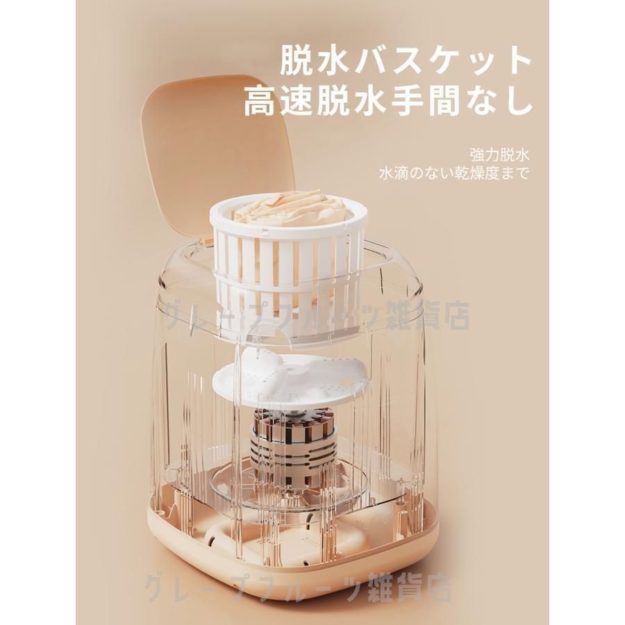 洗濯機 脱水付き