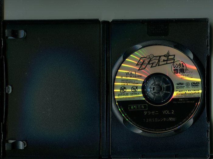 レンタル落ちと中古品の DVD青春ど真ん中20巻の2つのケース収納 レンタル落ちと中古品の DVD青春ど真ん中20巻の2つのケース