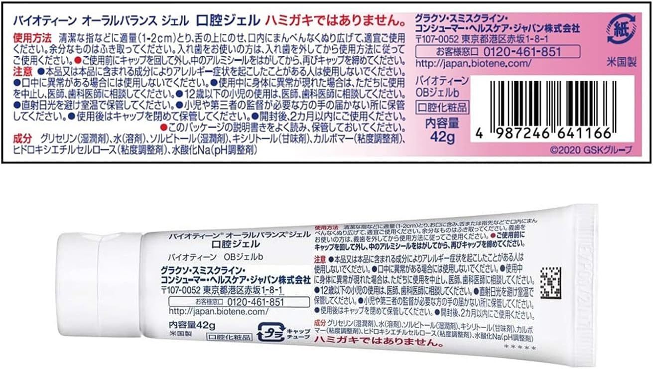 6個セット