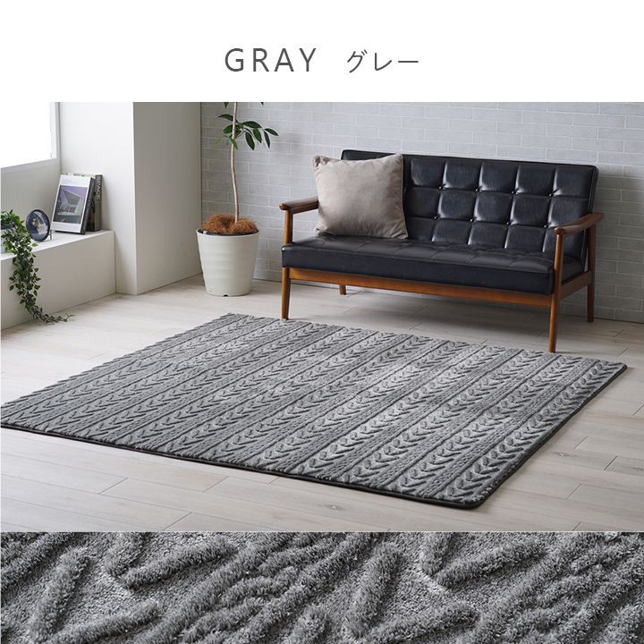 シャギーラグ　180 シャギー ラグ 180×180 防ダニ ホットカーペット対応 防臭