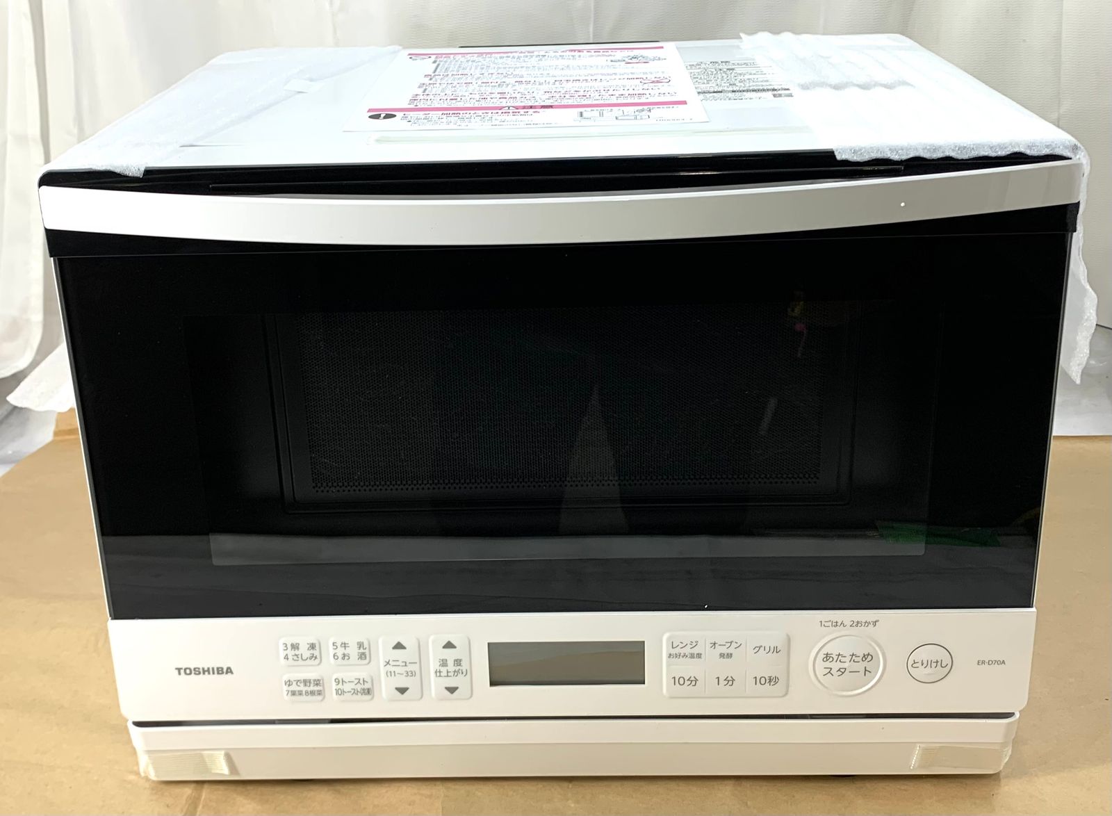 東芝　石窯ドーム　ER-D70A ブラック　現行品　26L　使用2ヶ月 東芝 石窯ドーム オーブンレンジ ER-D70A-K | 生活家電 | 生活堂