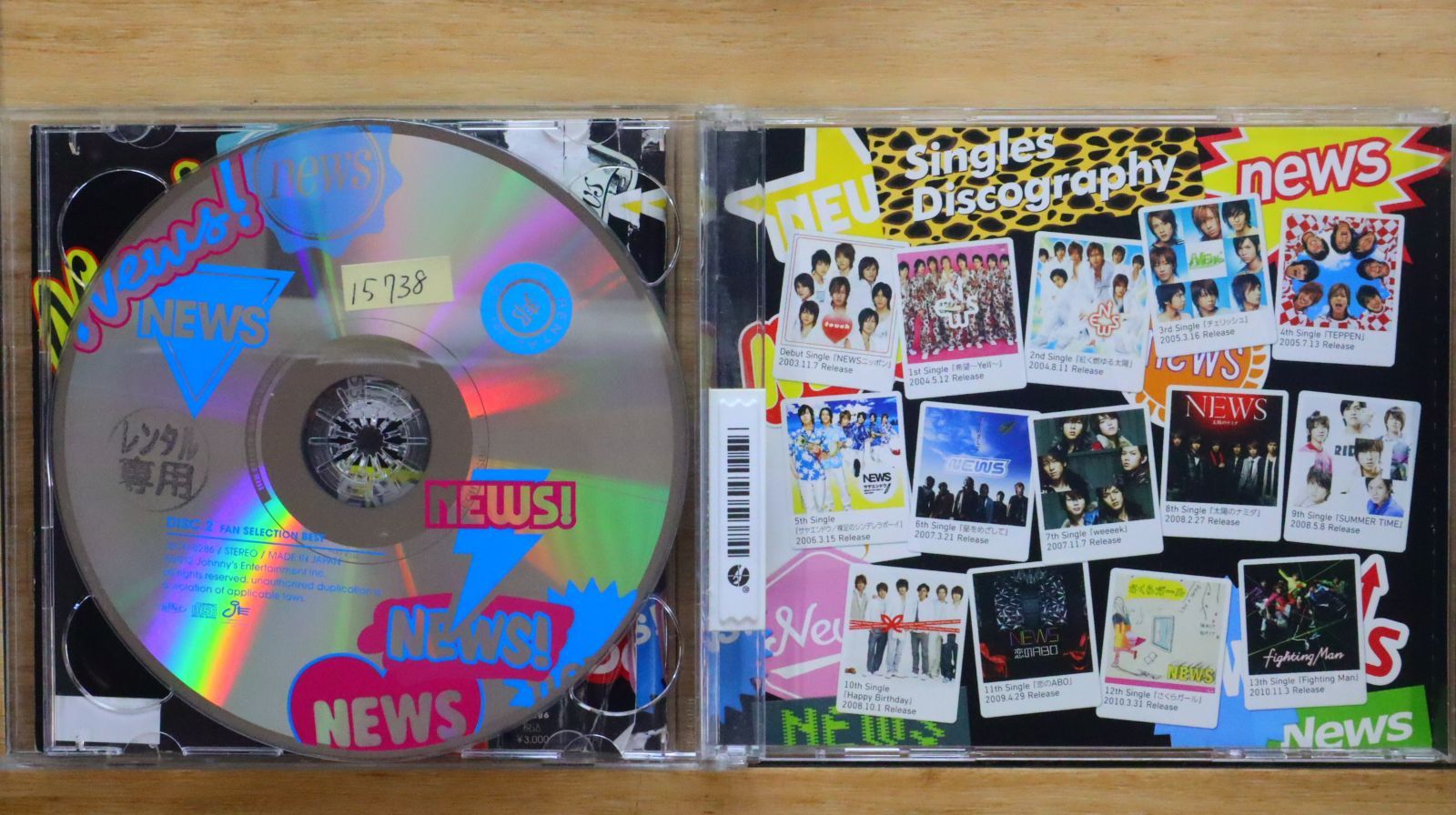国内盤CD☆ニュース/NEWS□ NEWS BEST(通常盤) 【JECN0285