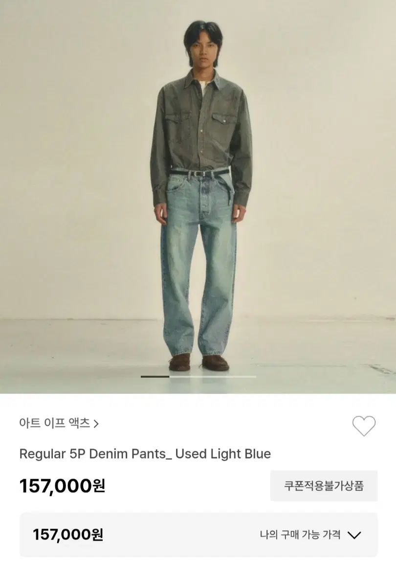ART IF ACTS レギュラー フィット 5p デニム ユーズド ライト 青