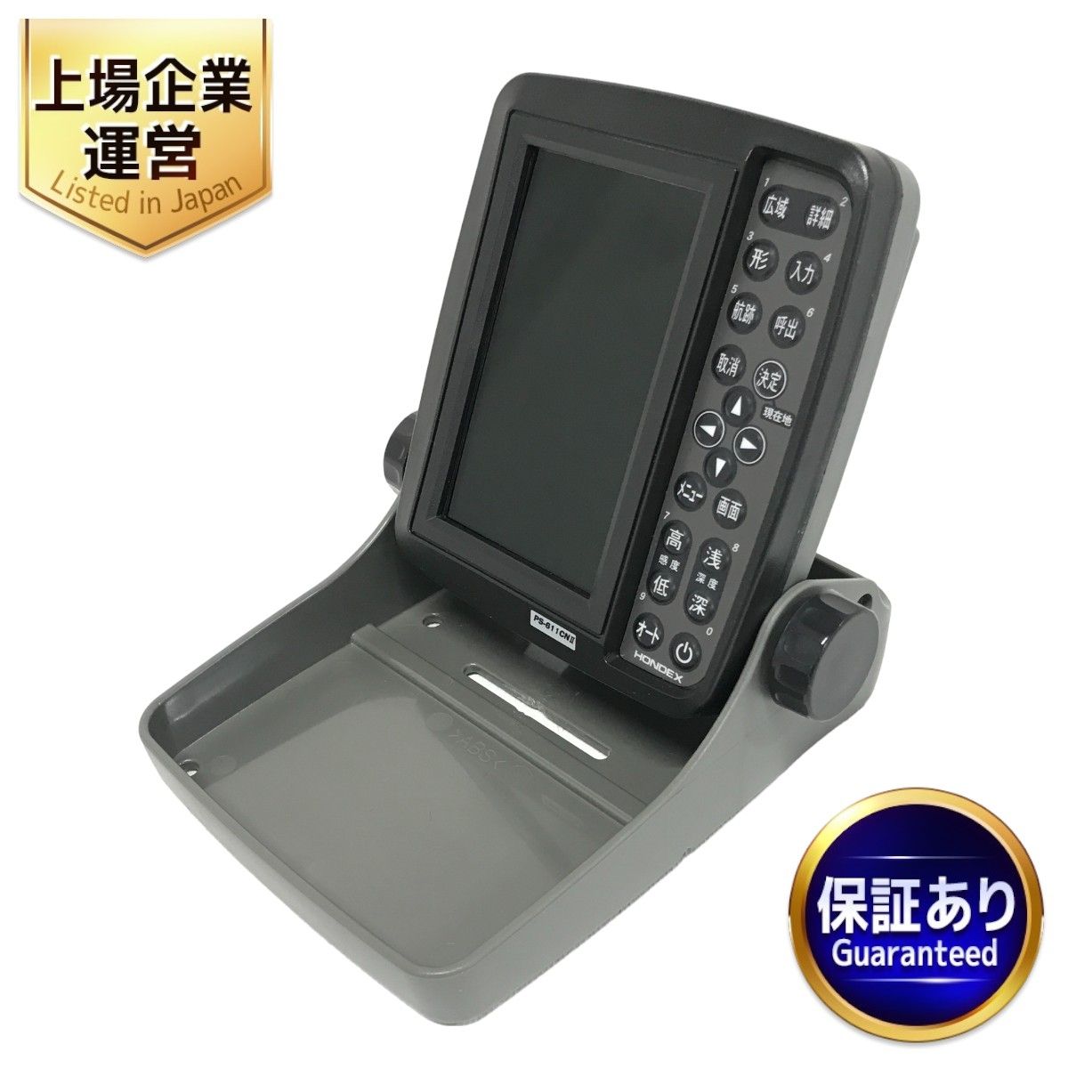 ホンデックス魚探 （ホンデックス 魚探 GPS 魚群探知機 ボート