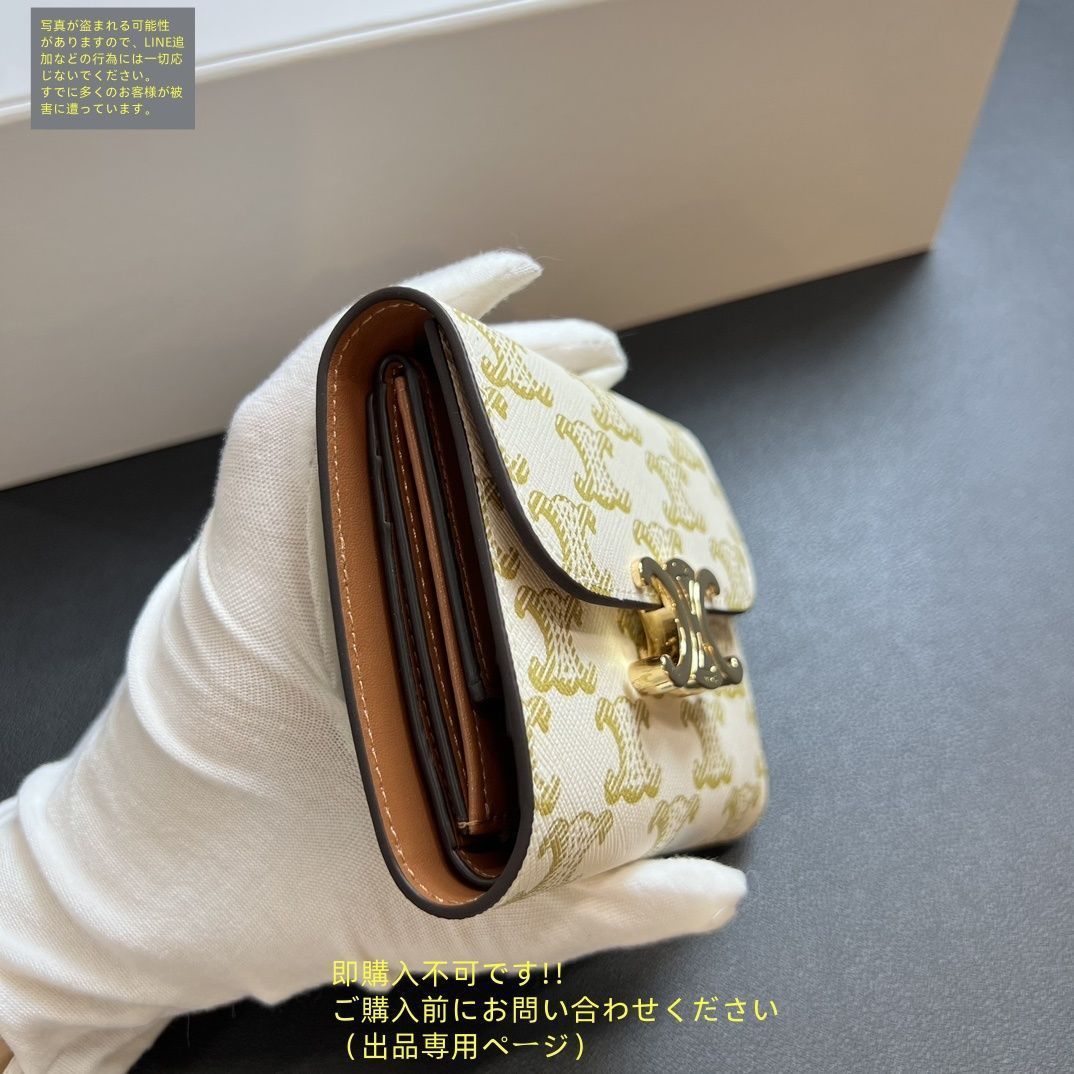 お値引き　セリーヌ小銭入れ希少 000000161824-01-m.jpg?t=
