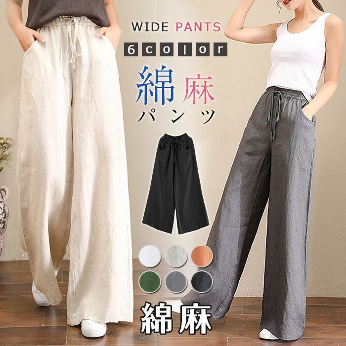 パドカレ 綿麻 ガウチョパンツ リネン ワイドパンツ pas de calais 【定価2万】パドカレ *コットンリネンワイド