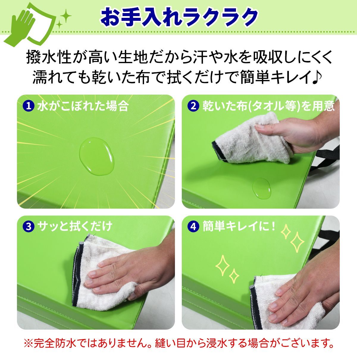 スポーツマット 防音