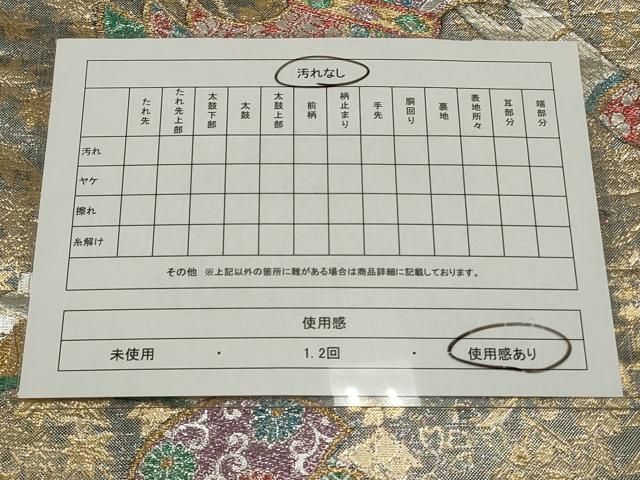 海うー特価』 美濃焼 MAEBATA 前畑陶器 金彩 大鉢 浅鉢 Kindle