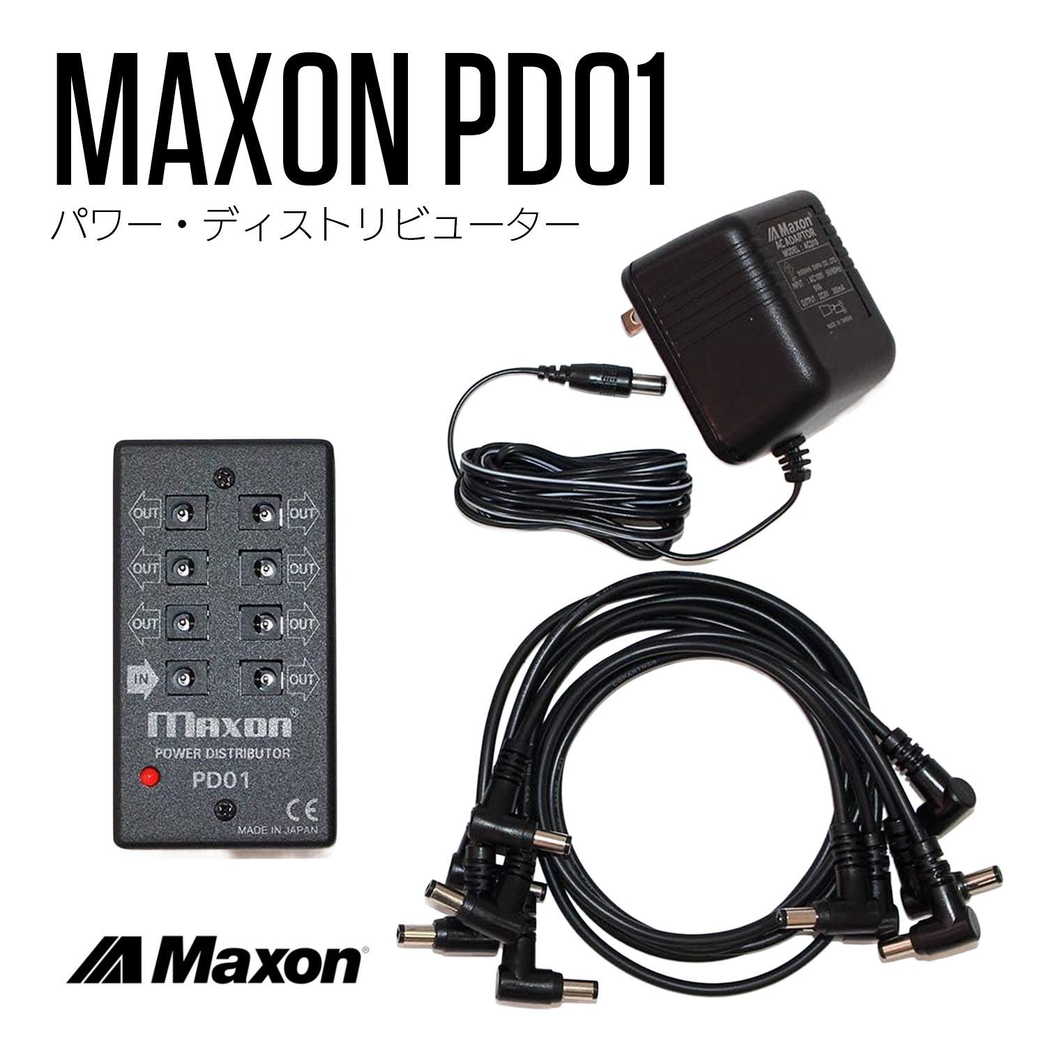 MAXON PD01 パワーディストリビューター - メルカリ
