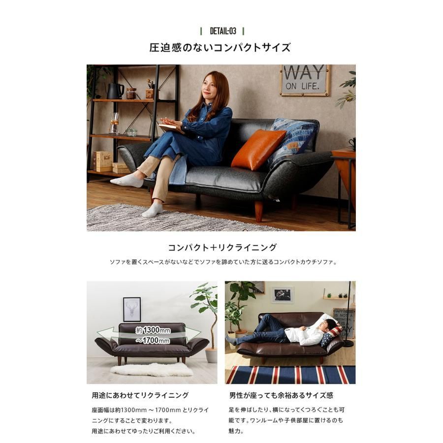 2人用 カウチソファー