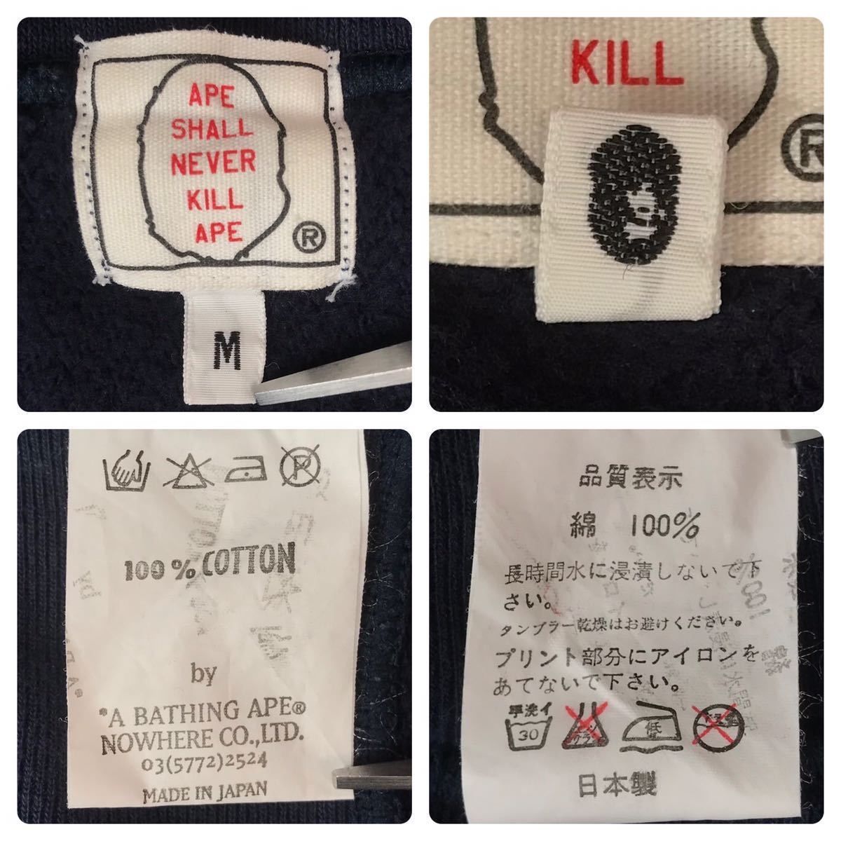 初期 Futura BAPE パーカー NIGO ベイプ ape エイプ - メルカリ