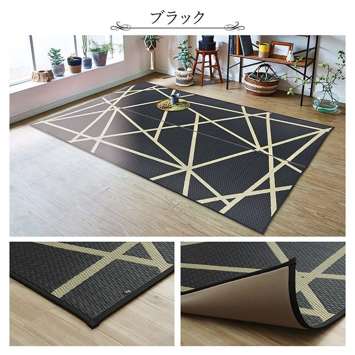 カーペット
