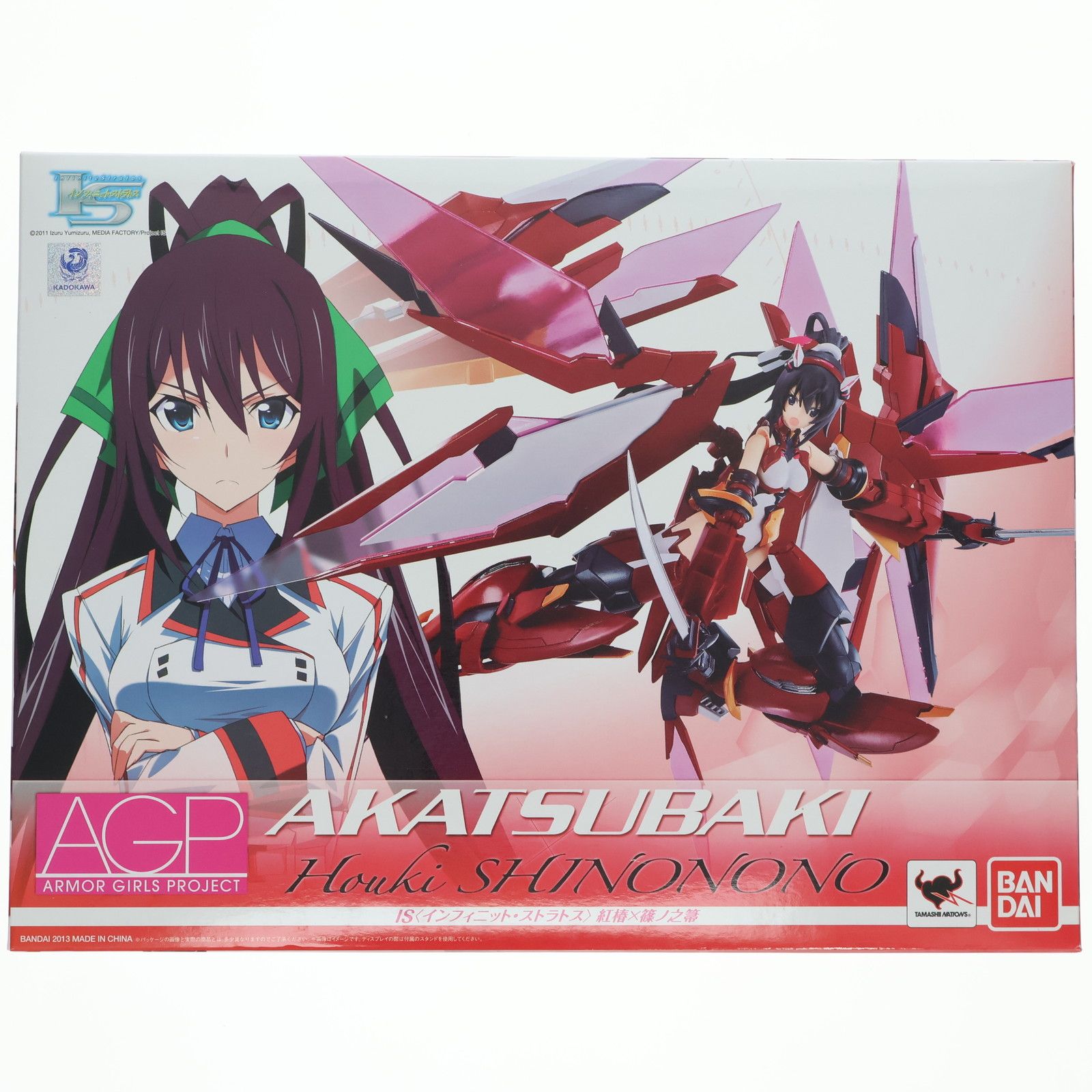 IS インフィニット・ストラトス ねんどろいど 篠ノ之箒 (ノンスケール